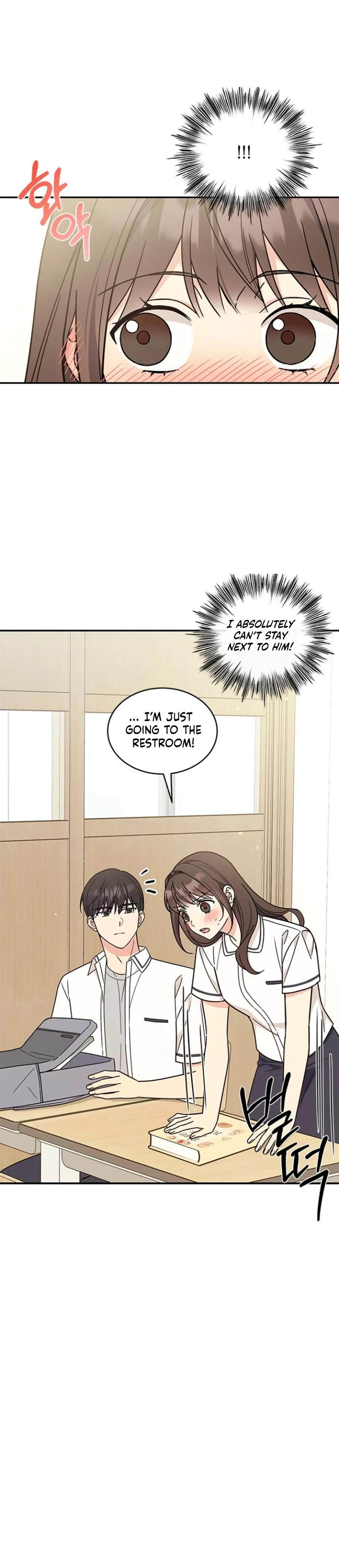 Read ugly complex Manga Online