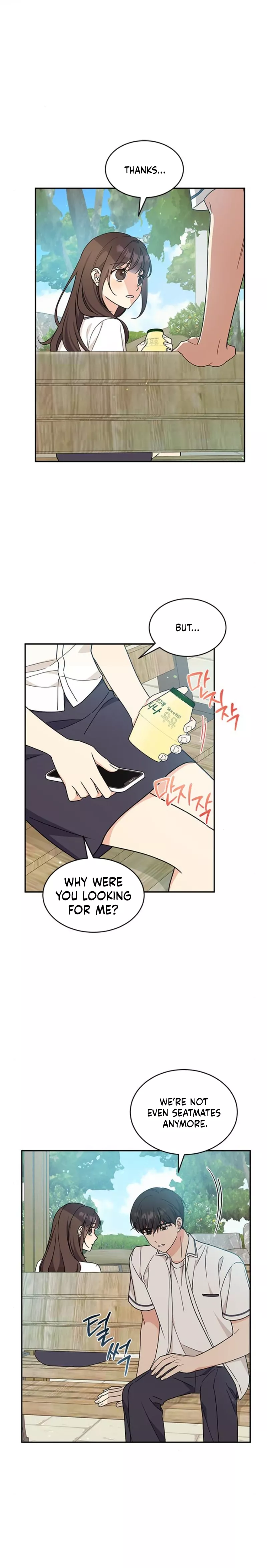 Read ugly complex Manga Online