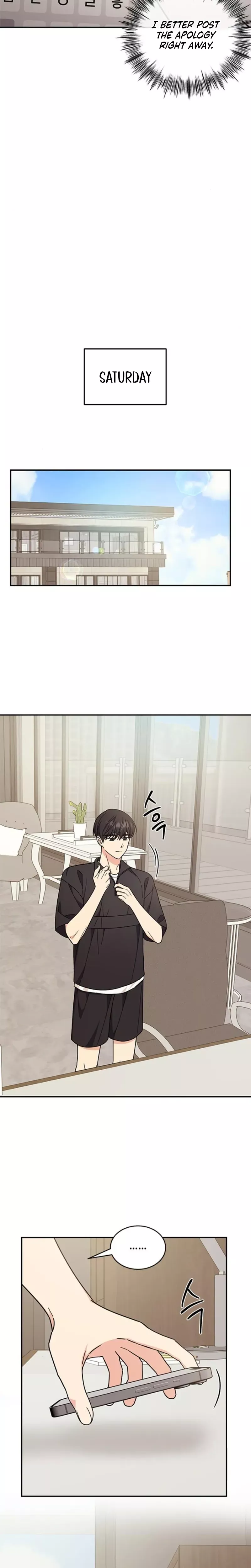 Read ugly complex Manga Online