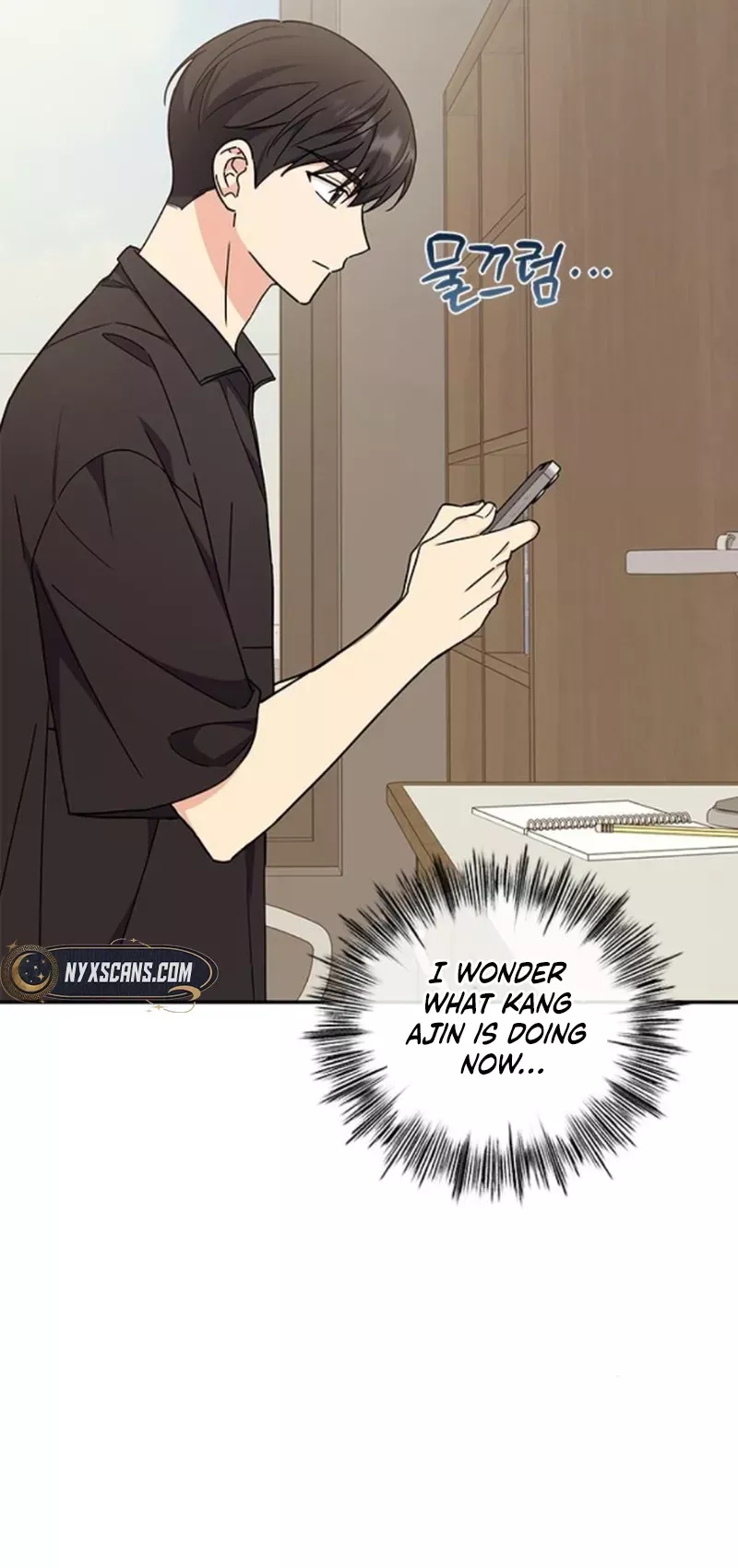 Read ugly complex Manga Online