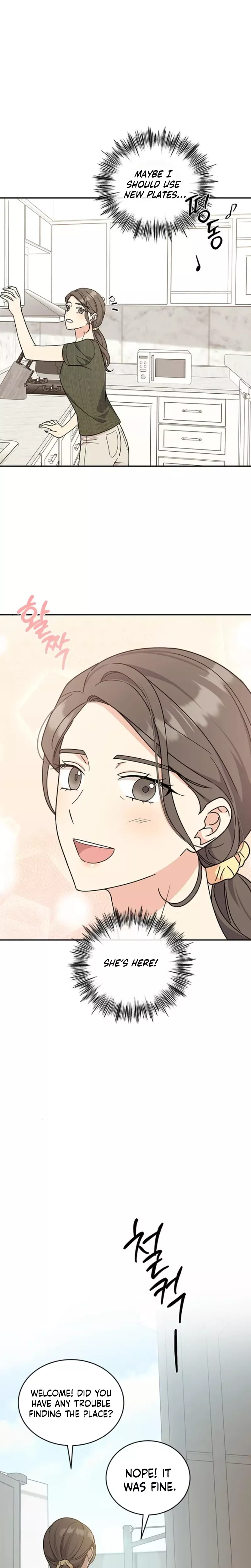 Read ugly complex Manga Online