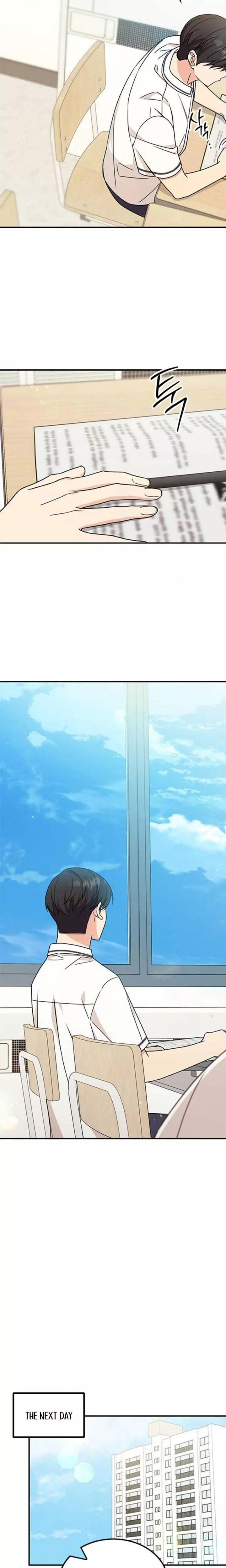 Read ugly complex Manga Online