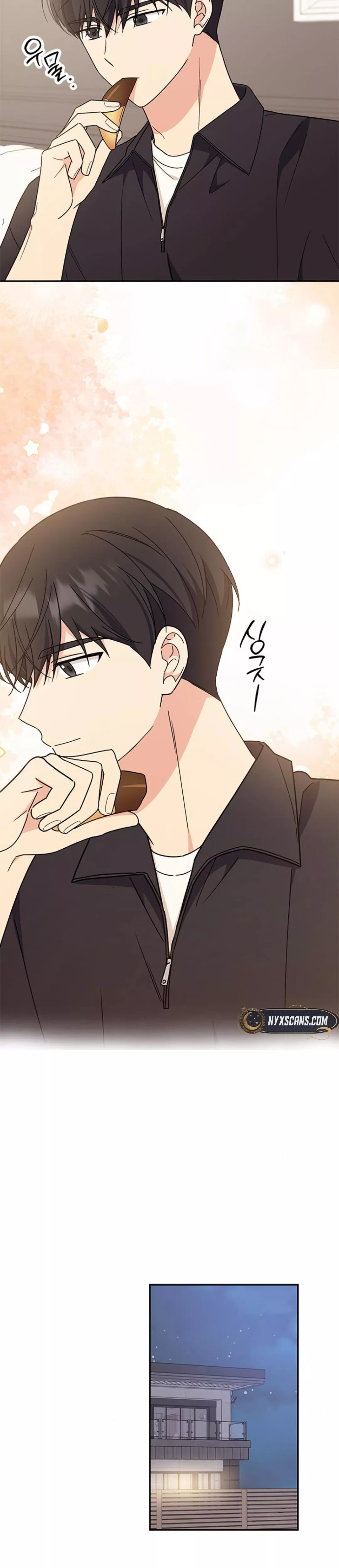 Read ugly complex Manga Online
