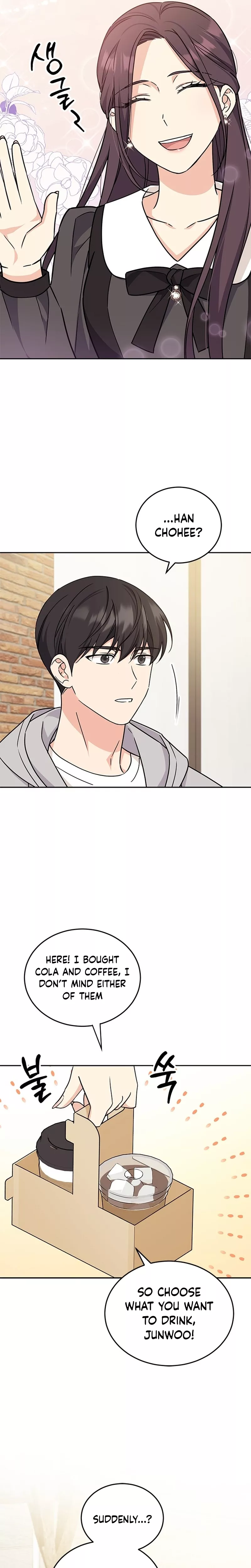 Read ugly complex Manga Online