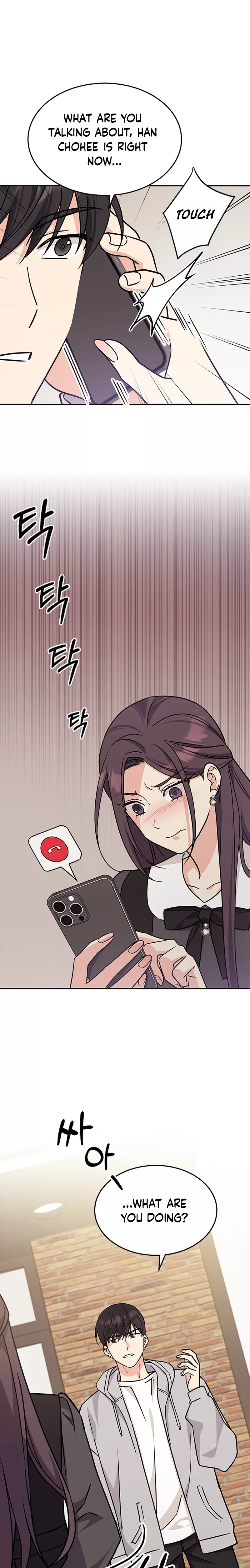 Read ugly complex Manga Online