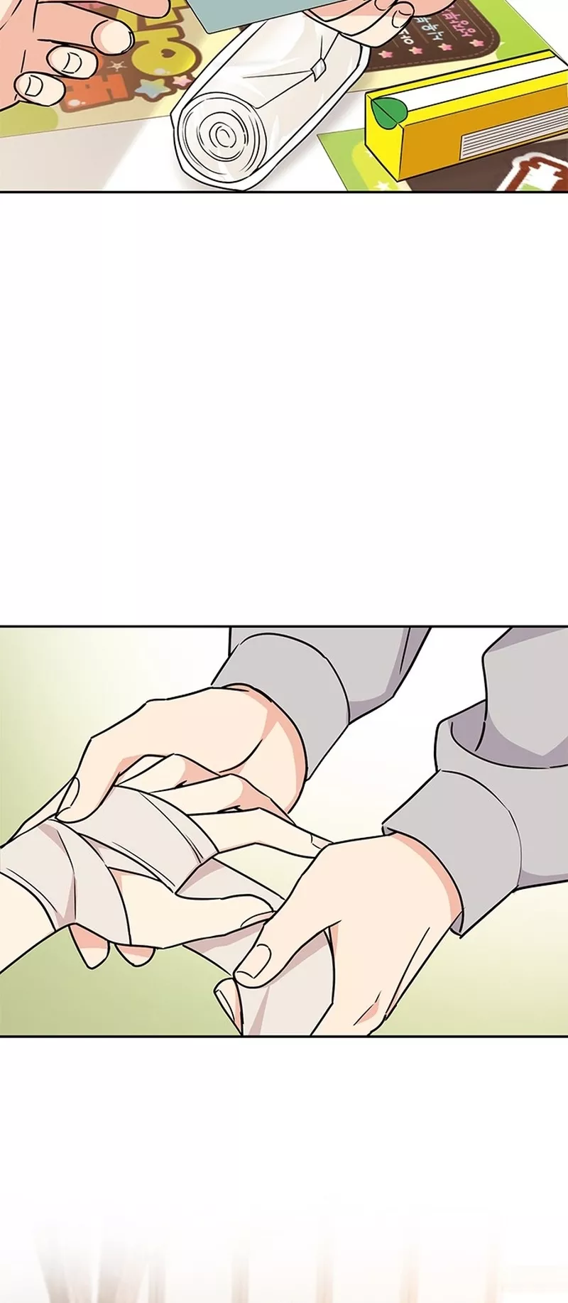 Read ugly complex Manga Online