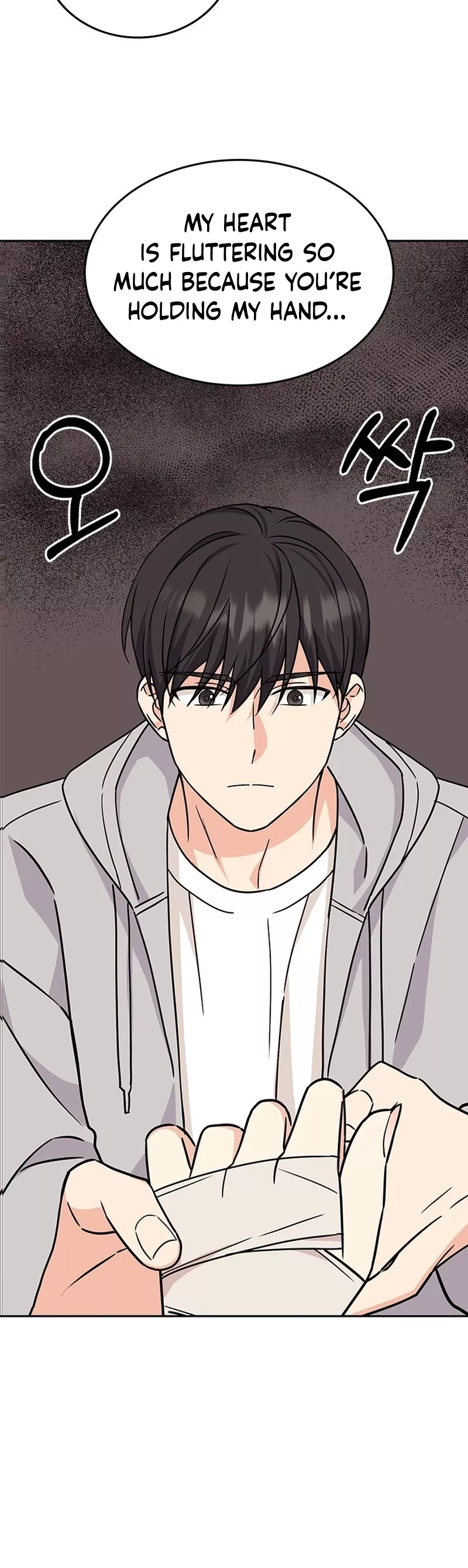 Read ugly complex Manga Online