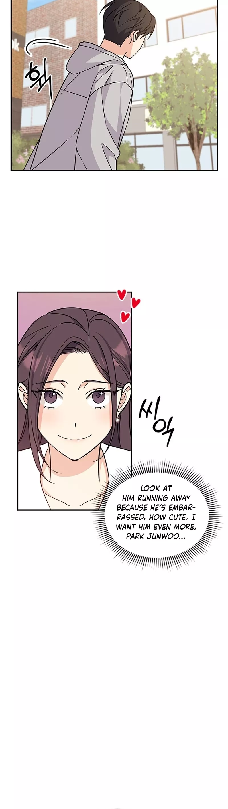 Read ugly complex Manga Online
