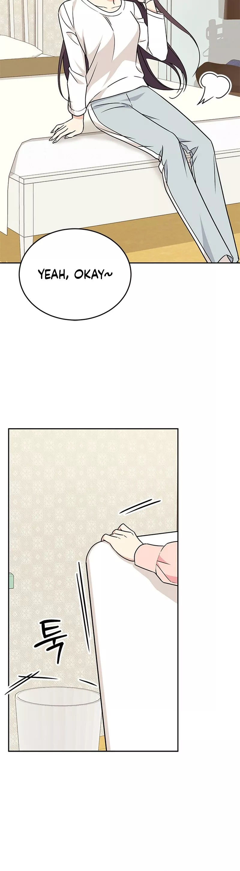 Read ugly complex Manga Online