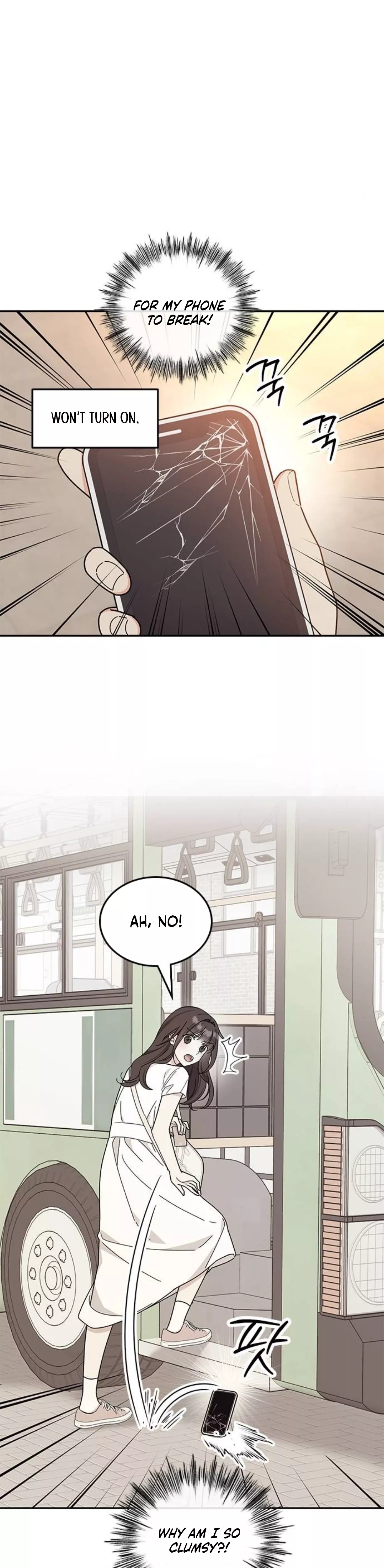 Read ugly complex Manga Online