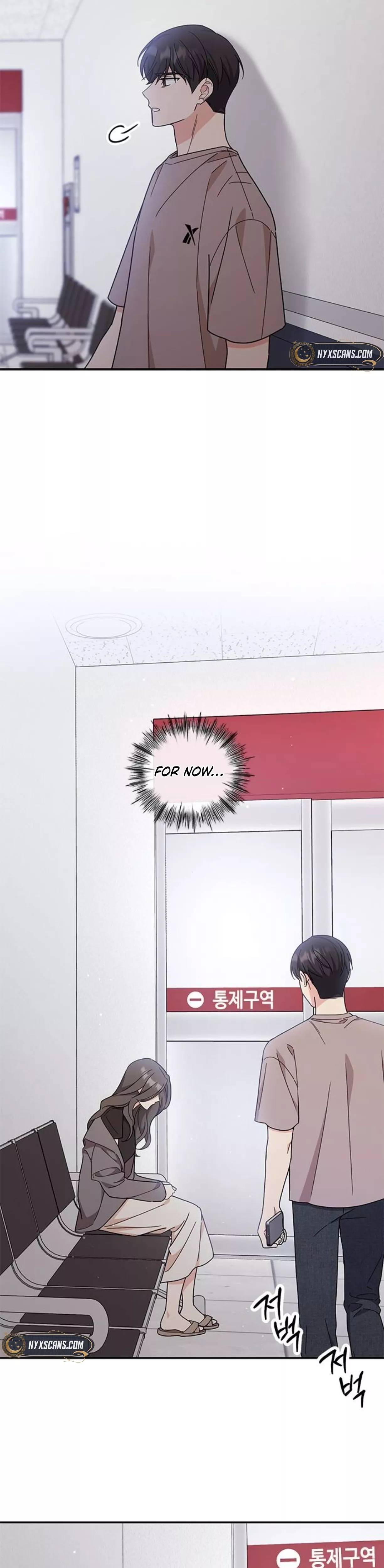 Read ugly complex Manga Online