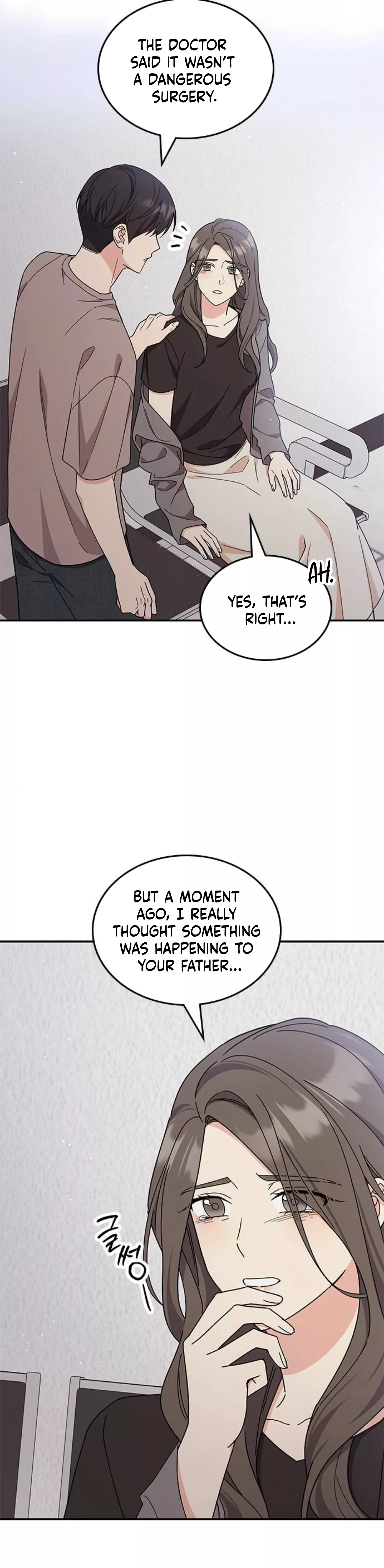 Read ugly complex Manga Online