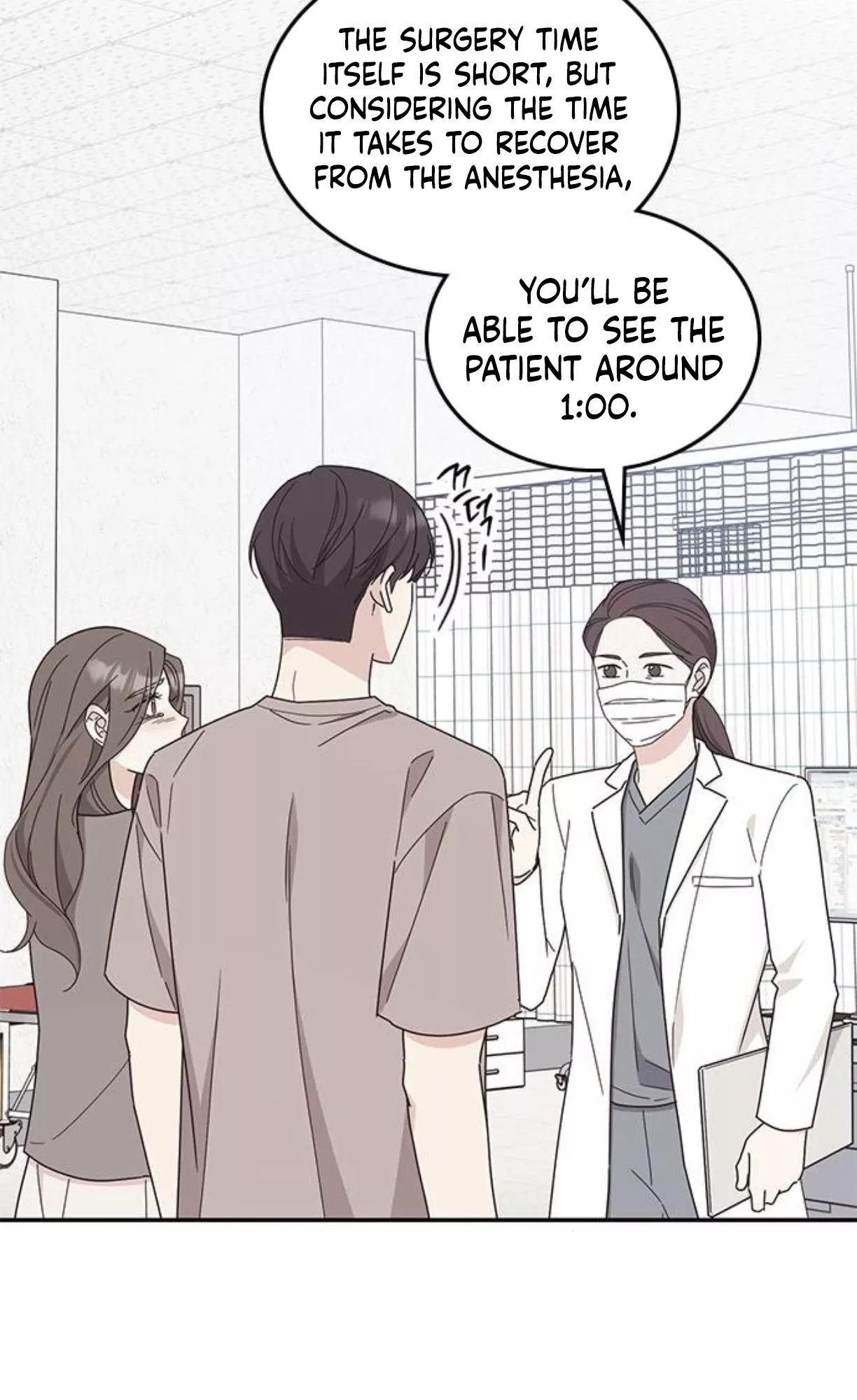 Read ugly complex Manga Online