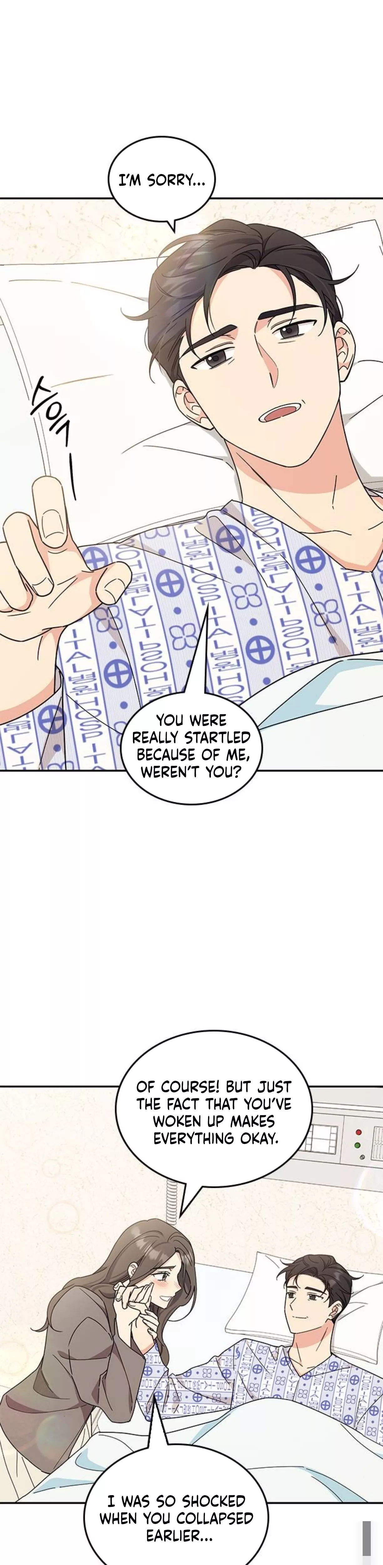Read ugly complex Manga Online