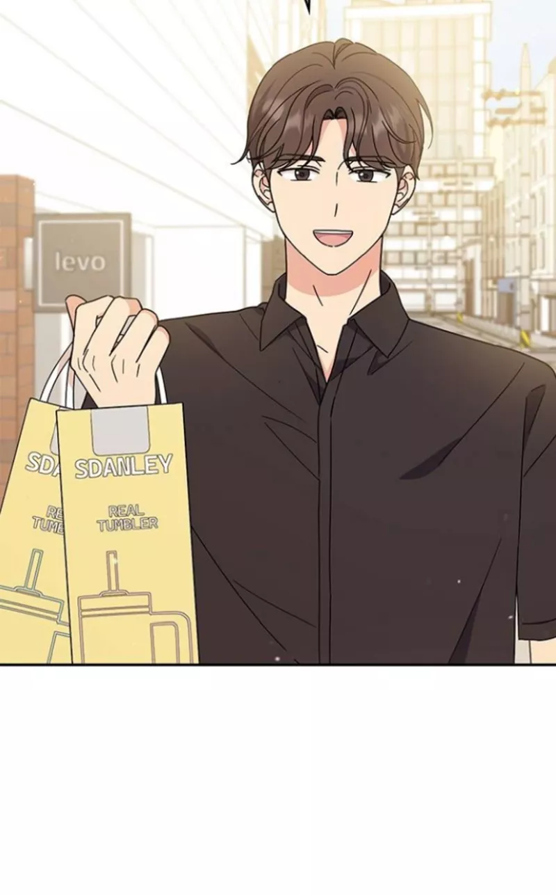Read ugly complex Manga Online