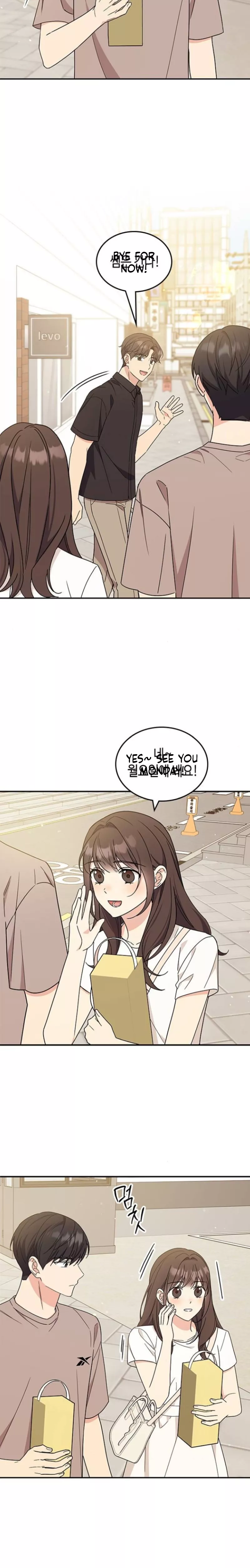 Read ugly complex Manga Online