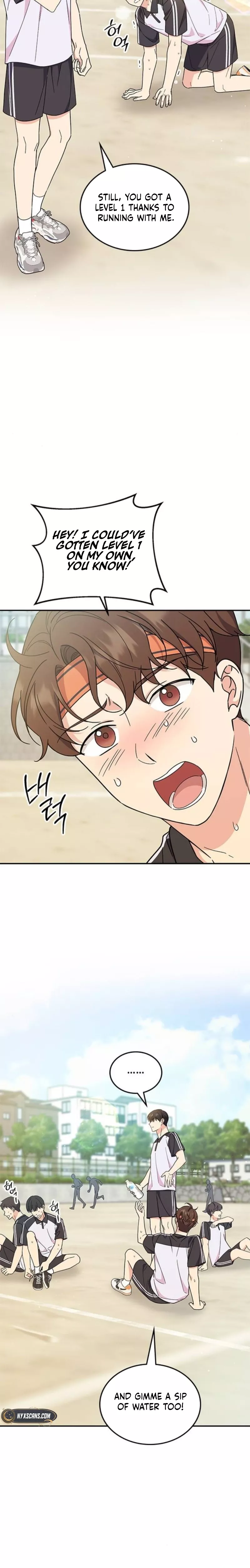 Read ugly complex Manga Online