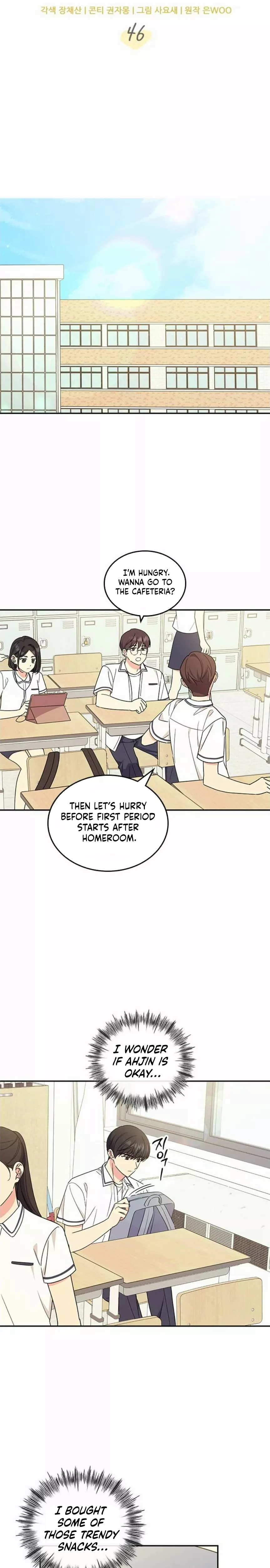 Read ugly complex Manga Online