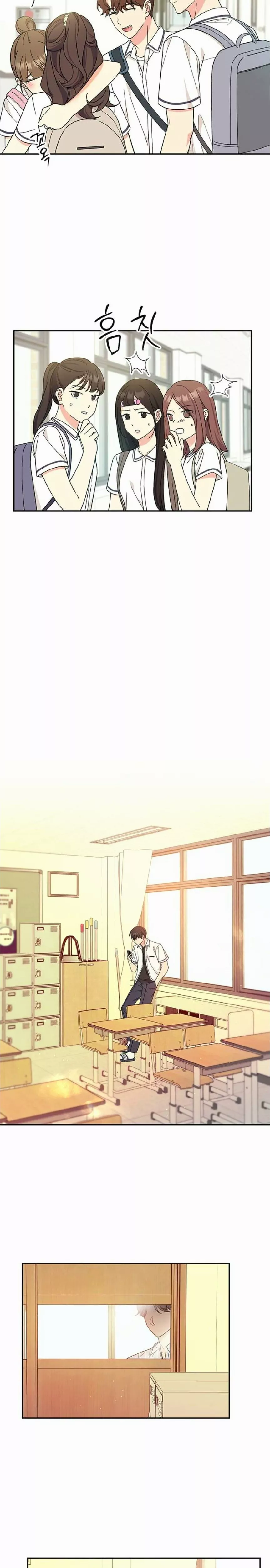 Read ugly complex Manga Online