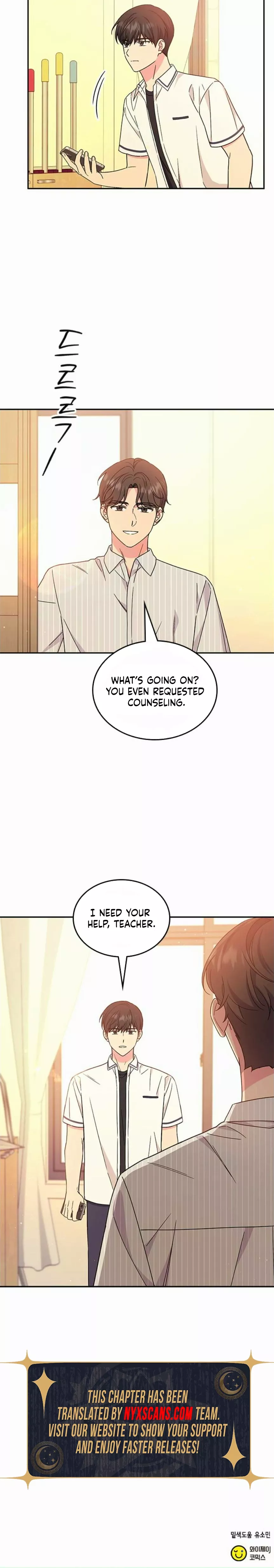 Read ugly complex Manga Online