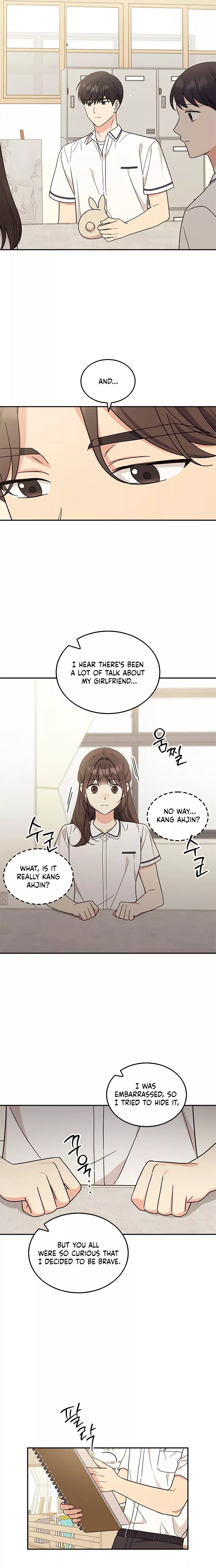 Read ugly complex Manga Online