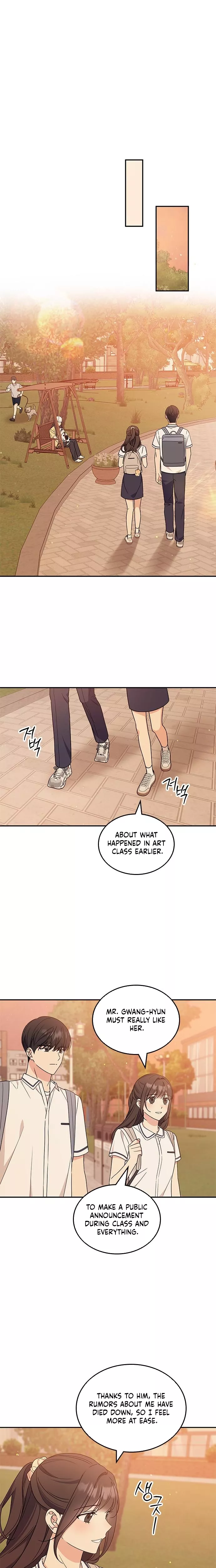 Read ugly complex Manga Online