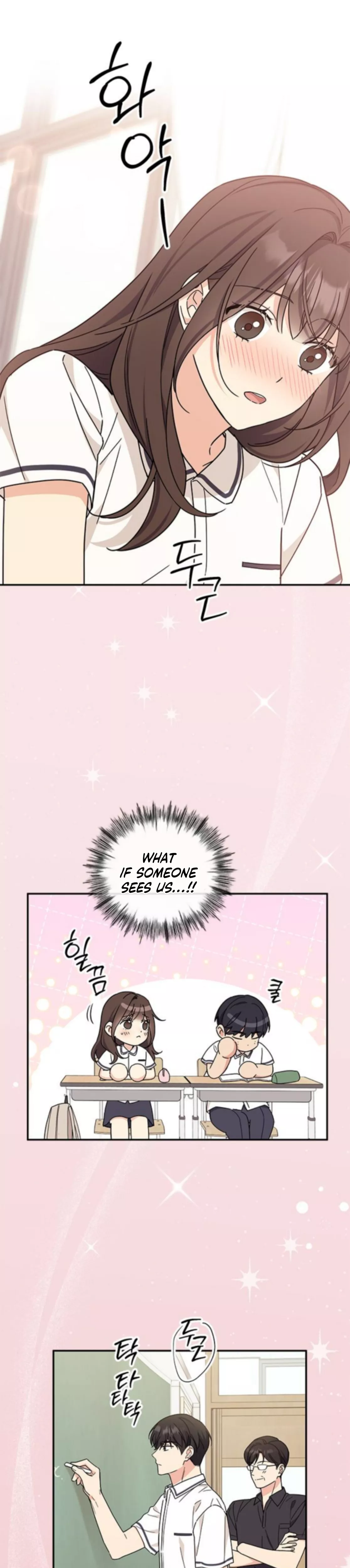 Read ugly complex Manga Online