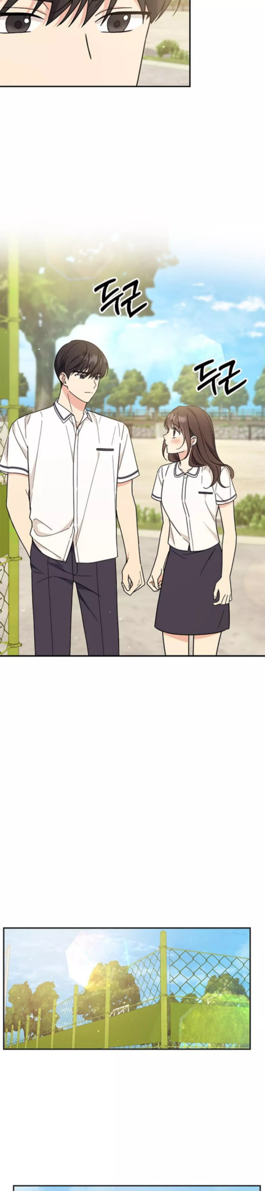 Read ugly complex Manga Online