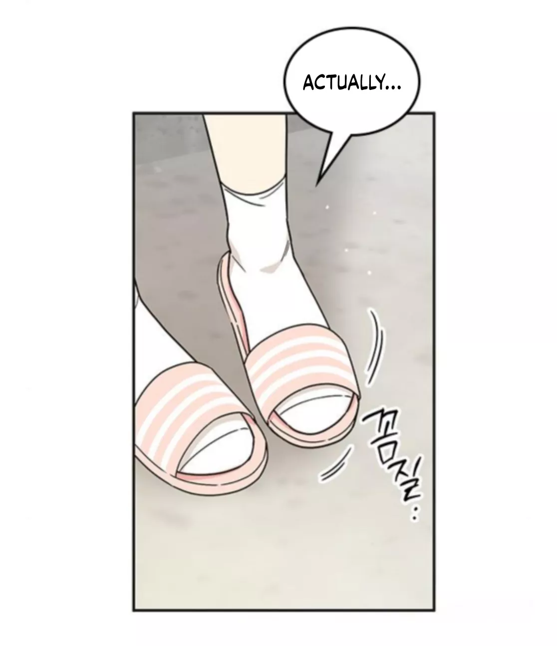 Read ugly complex Manga Online