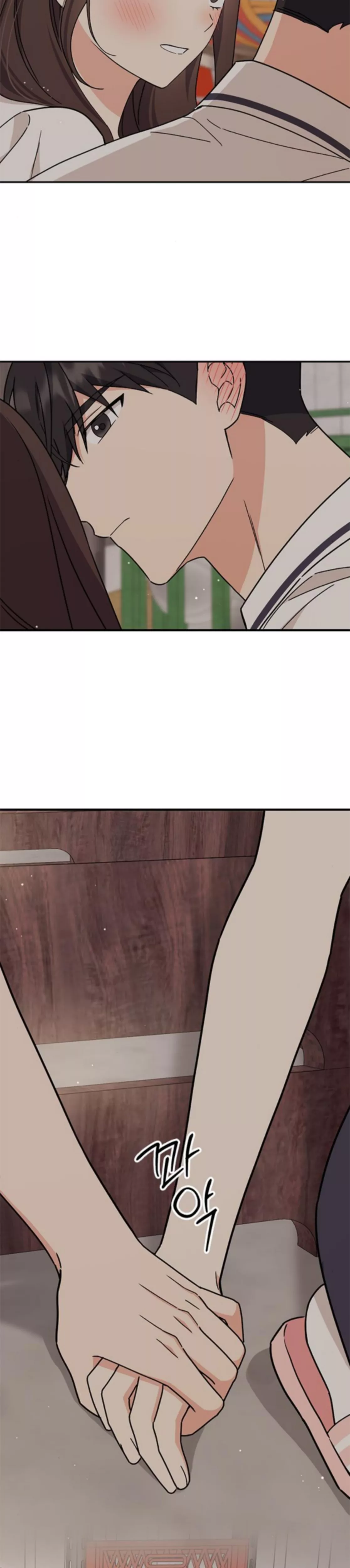 Read ugly complex Manga Online