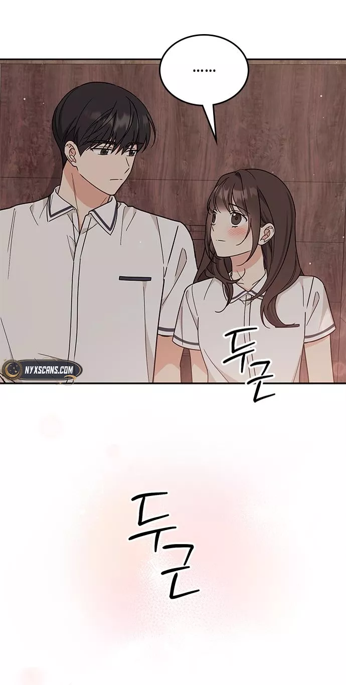 Read ugly complex Manga Online