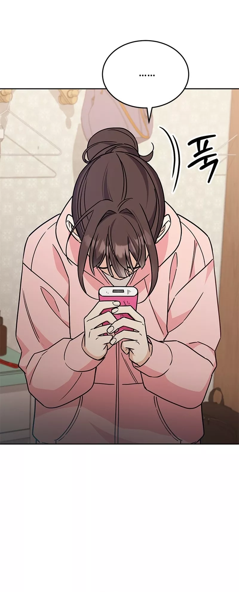 Read ugly complex Manga Online