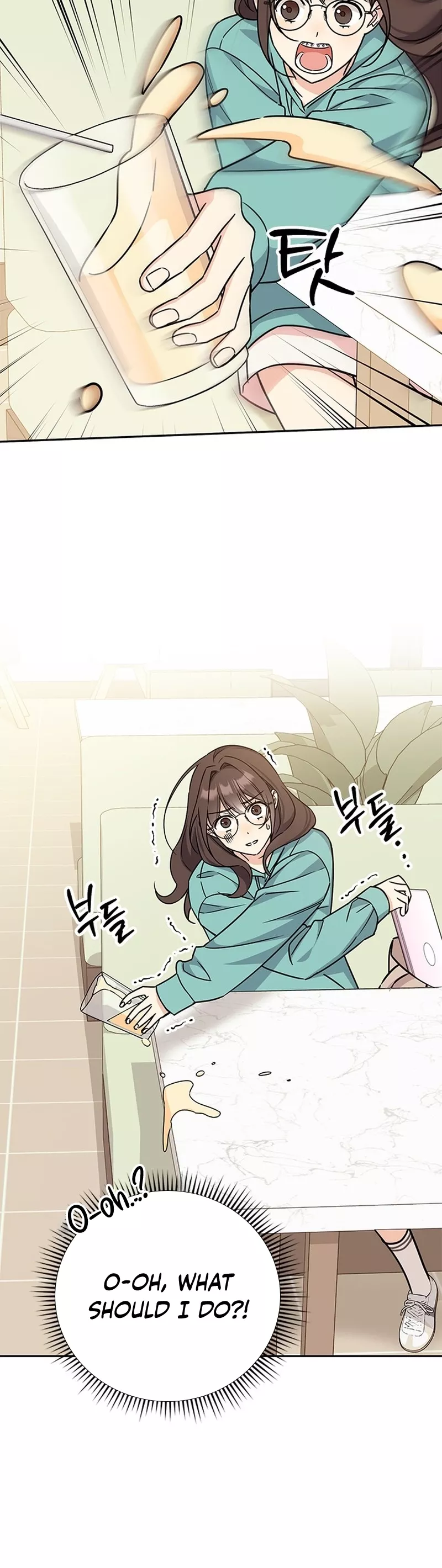 Read ugly complex Manga Online