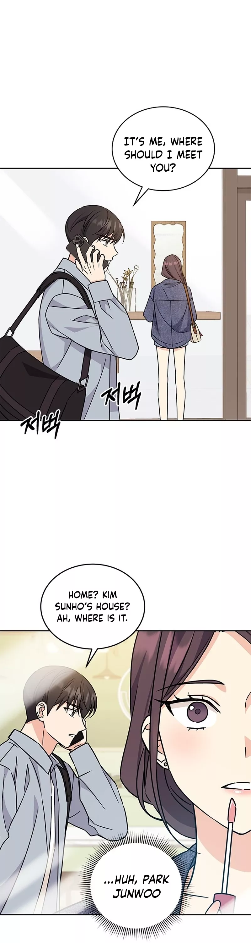 Read ugly complex Manga Online