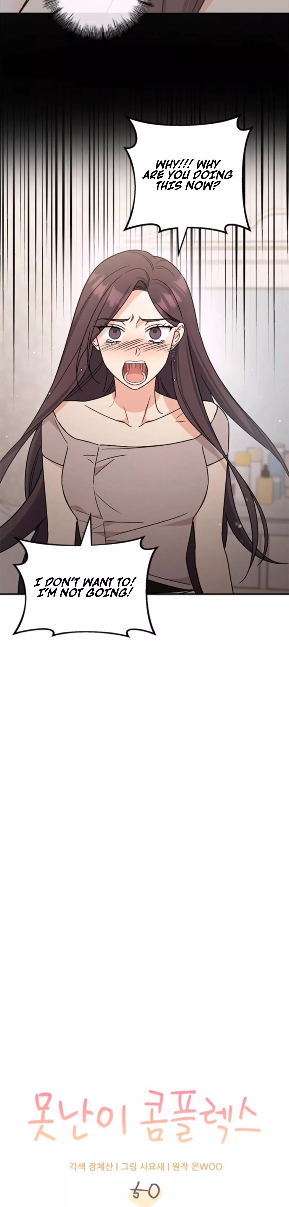 Read ugly complex Manga Online