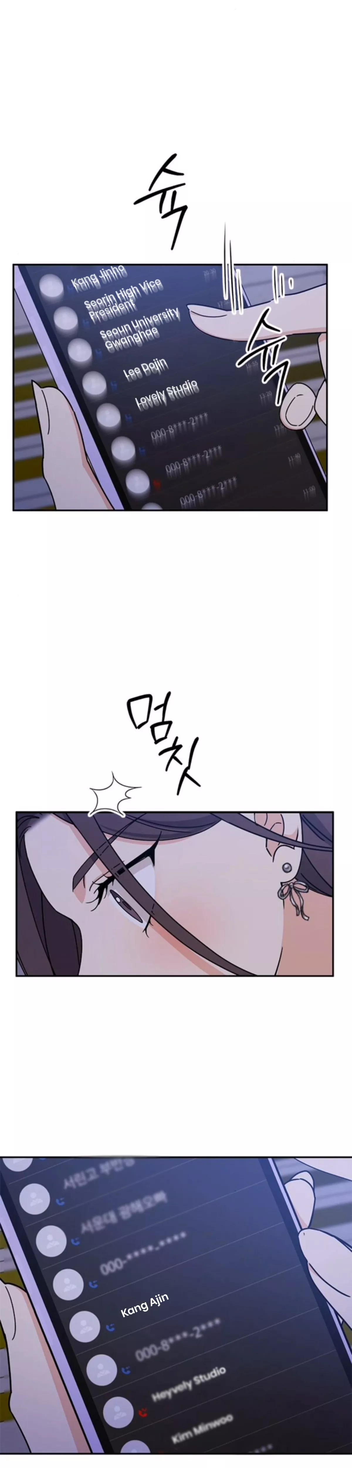 Read ugly complex Manga Online