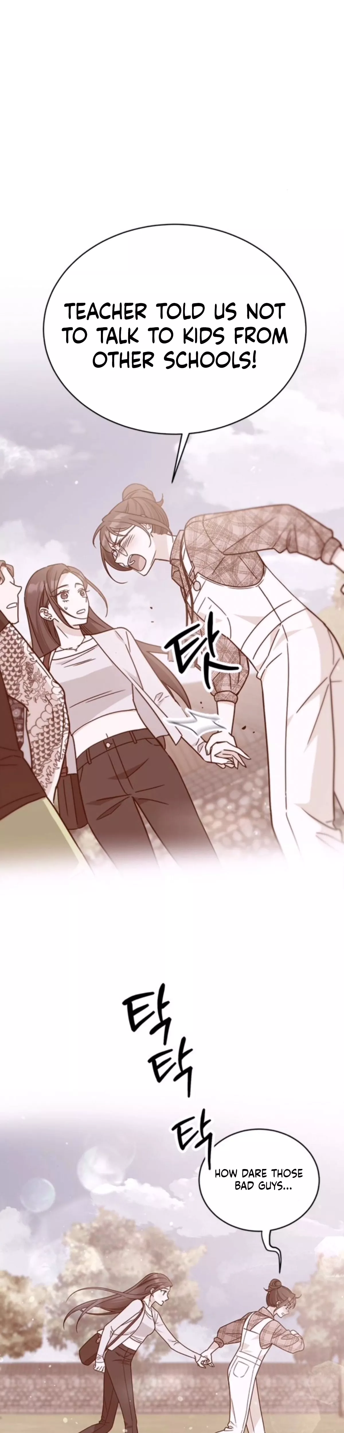 Read ugly complex Manga Online