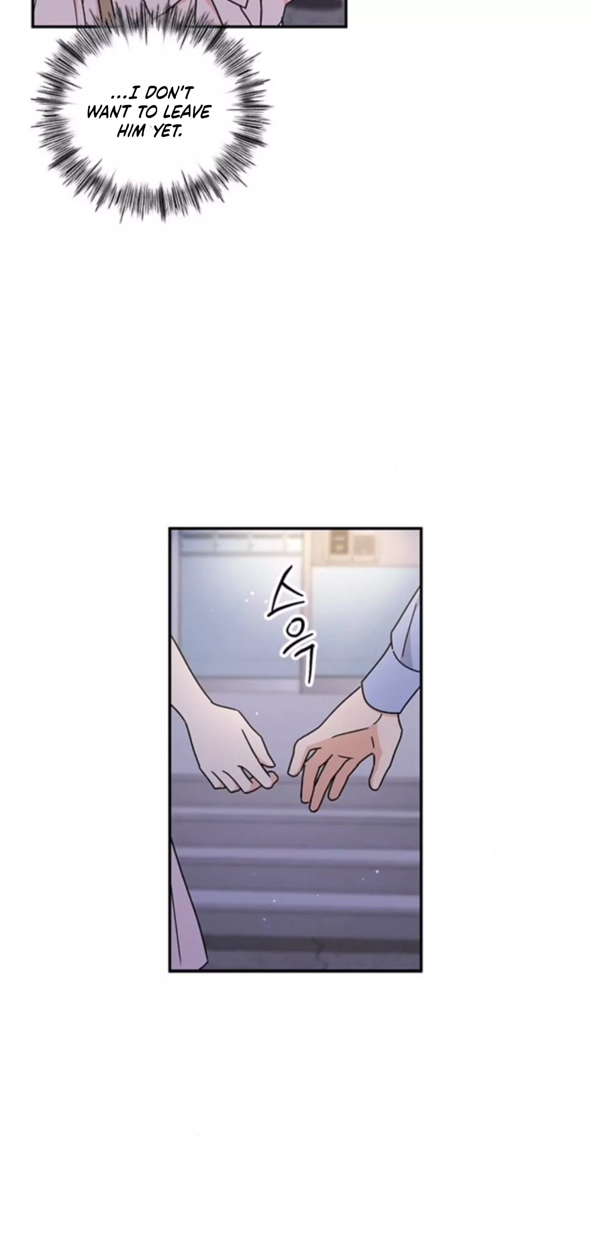 Read ugly complex Manga Online