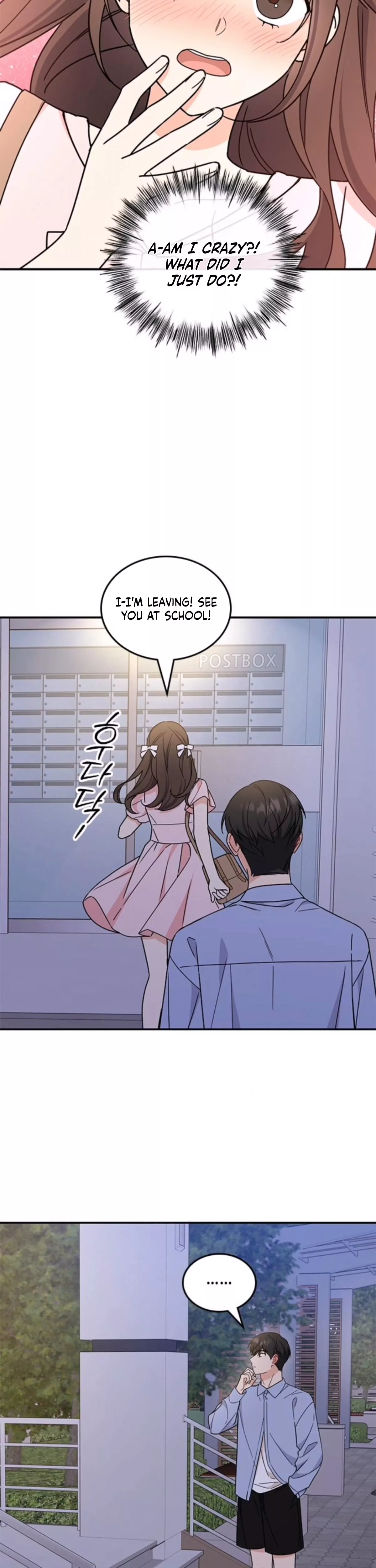 Read ugly complex Manga Online