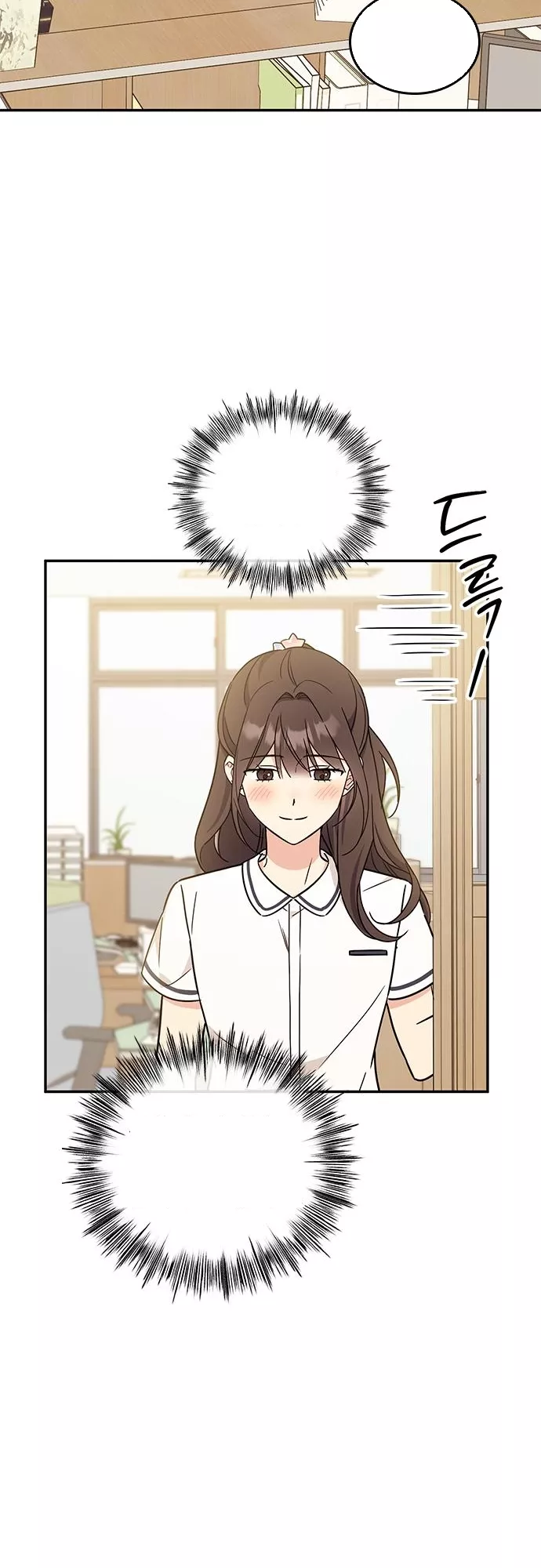 Read ugly complex Manga Online