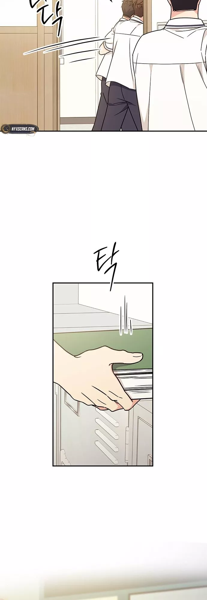 Read ugly complex Manga Online