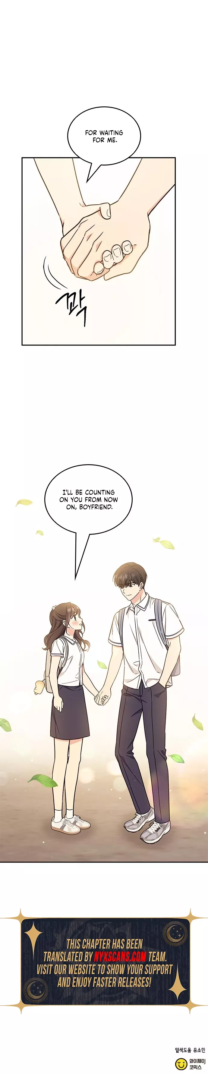 Read ugly complex Manga Online