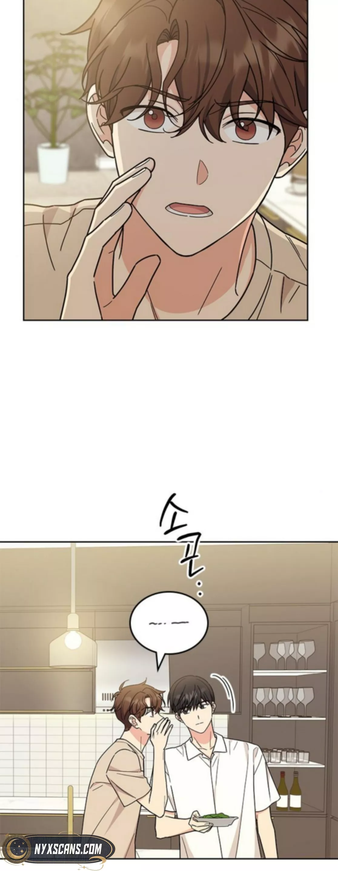 Read ugly complex Manga Online
