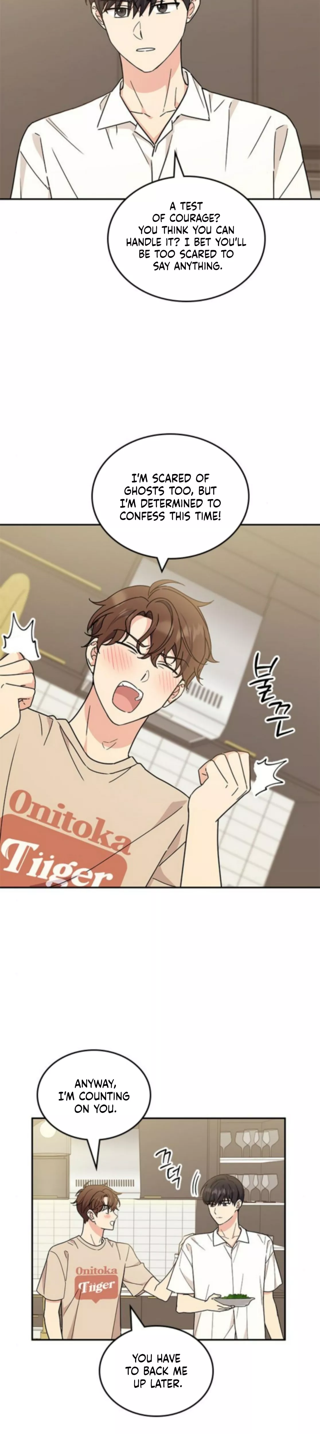 Read ugly complex Manga Online