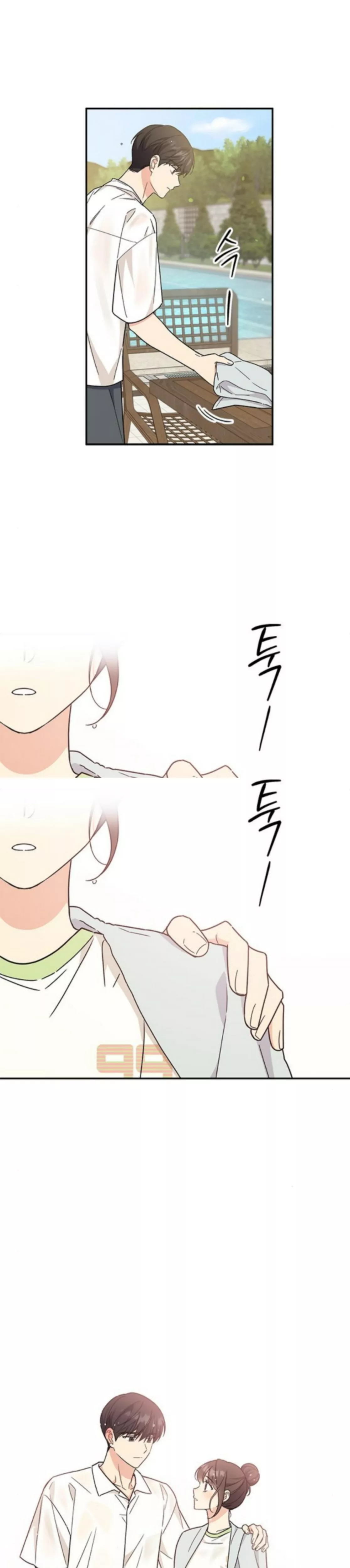 Read ugly complex Manga Online