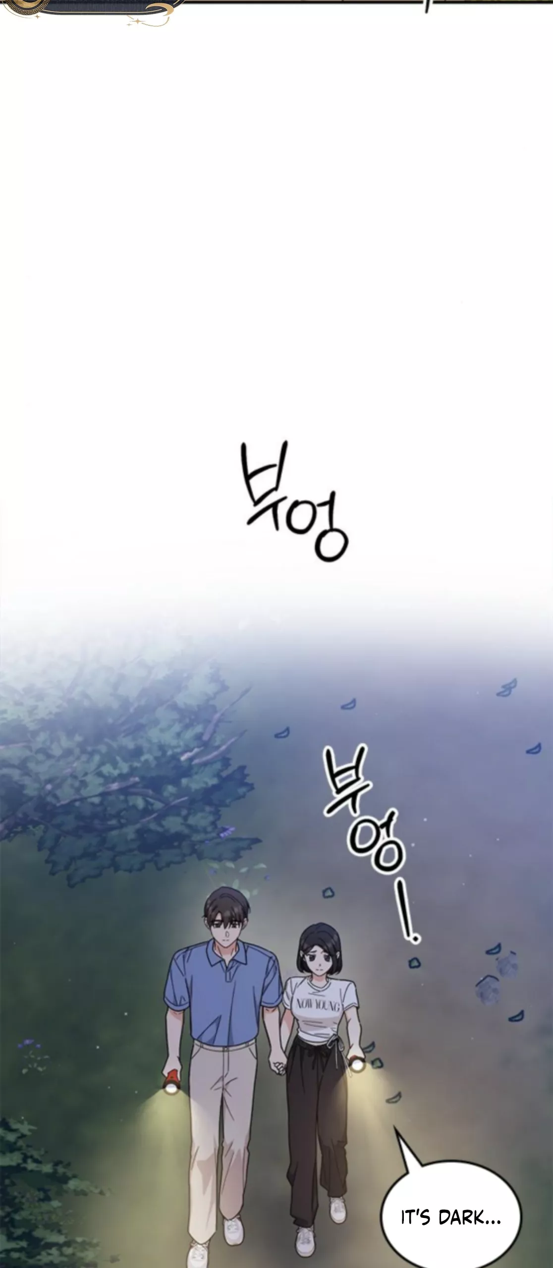 Read ugly complex Manga Online