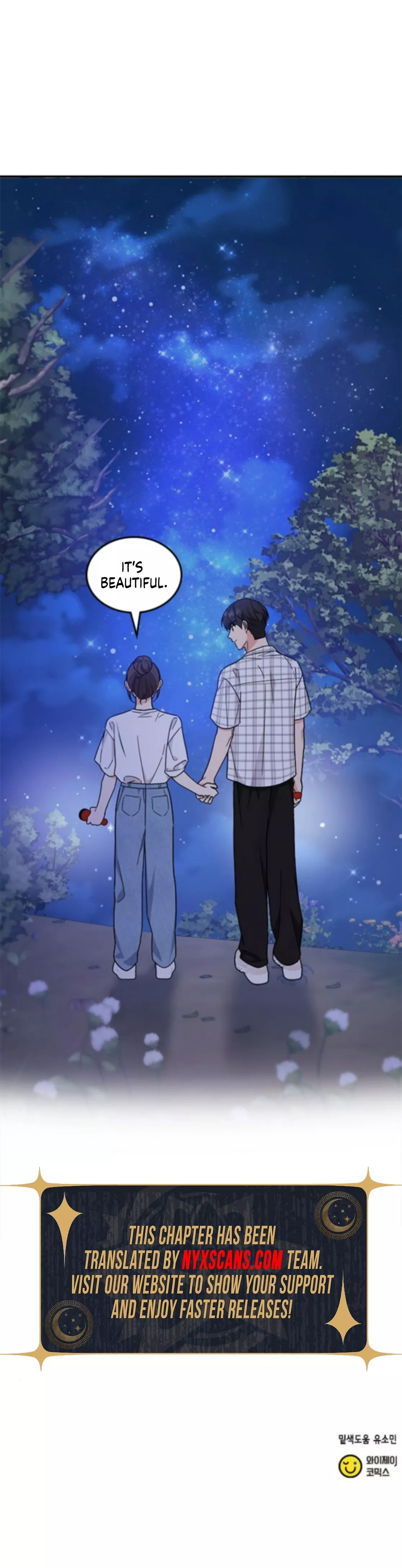 Read ugly complex Manga Online