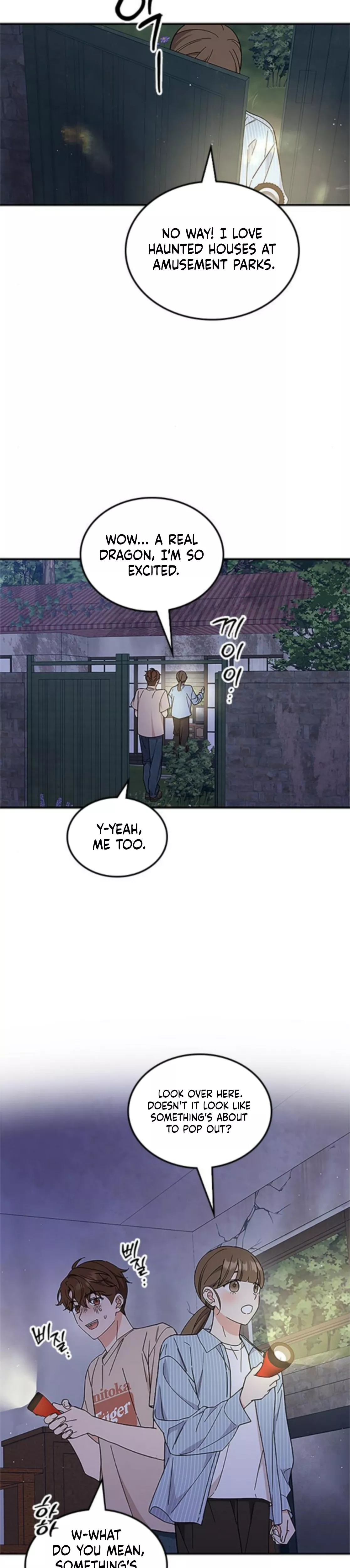 Read ugly complex Manga Online