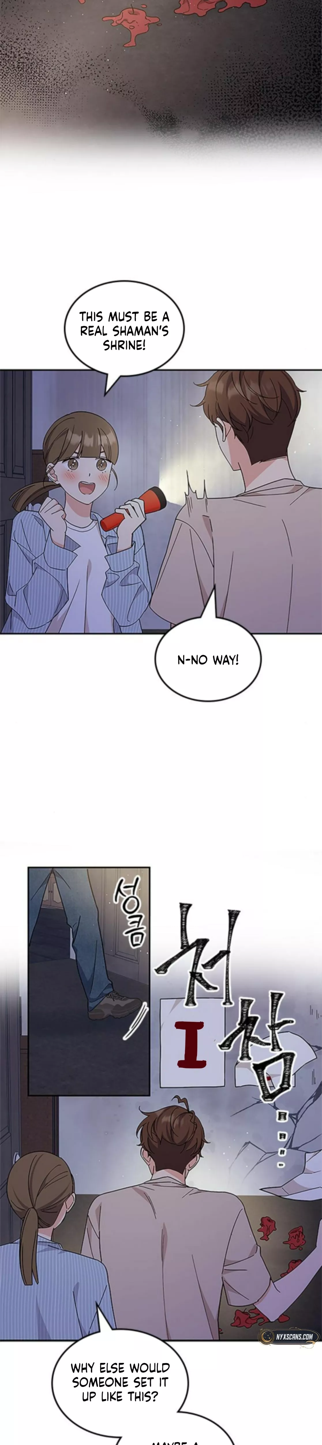 Read ugly complex Manga Online