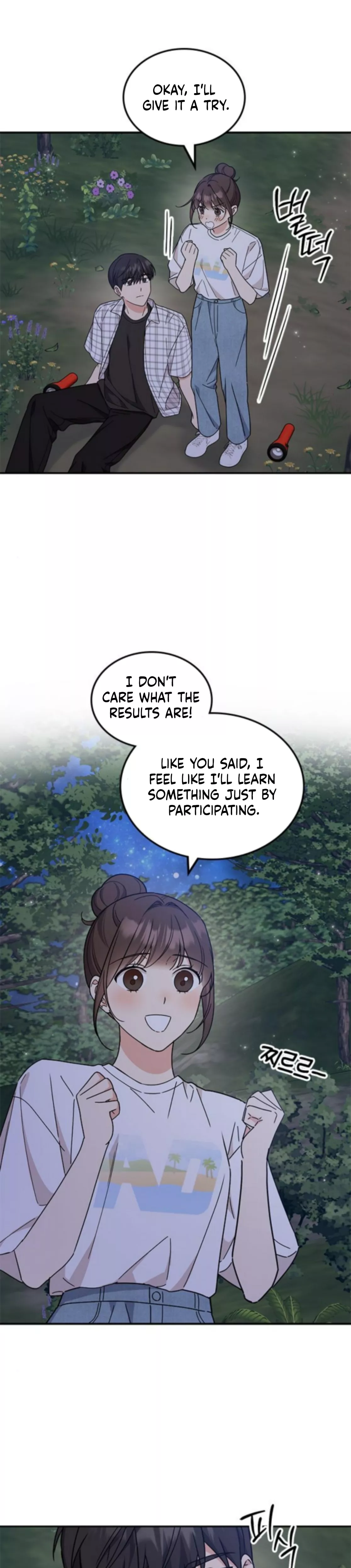 Read ugly complex Manga Online